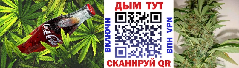 цены   Учалы  блэк спрут как войти  Печенье с ТГК марихуана 