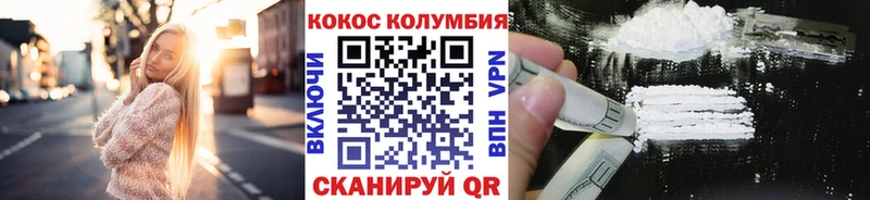 Кокаин Перу  купить закладку  Учалы 