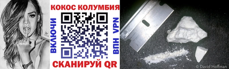 КОКАИН Fish Scale Учалы
