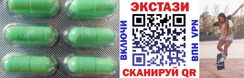 ссылка на мегу ТОР  цена   Учалы  Ecstasy Punisher 