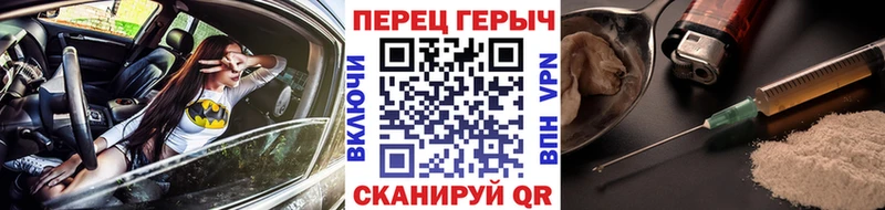 Героин Heroin как найти закладки Учалы