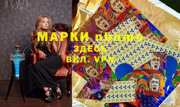 скорость mdpv Алзамай