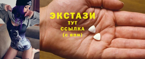 шишки Алексин
