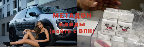 скорость mdpv Алзамай
