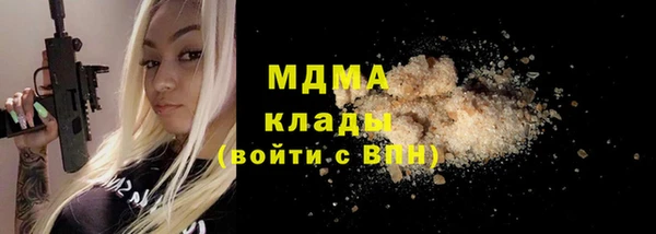 ГАЛЛЮЦИНОГЕННЫЕ ГРИБЫ Алексеевка