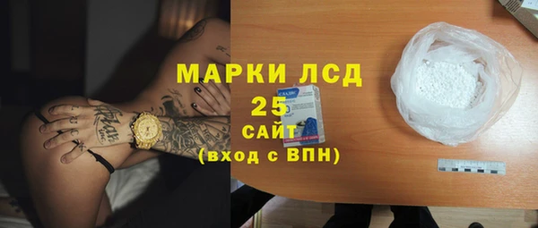 ГАЛЛЮЦИНОГЕННЫЕ ГРИБЫ Алексеевка