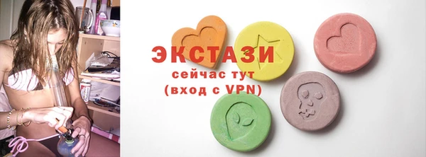 шишки Алексин