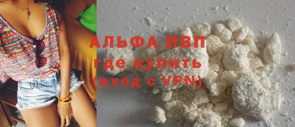 скорость mdpv Алзамай