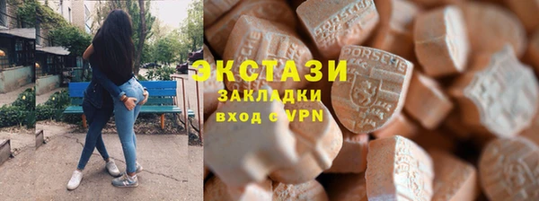 шишки Алексин