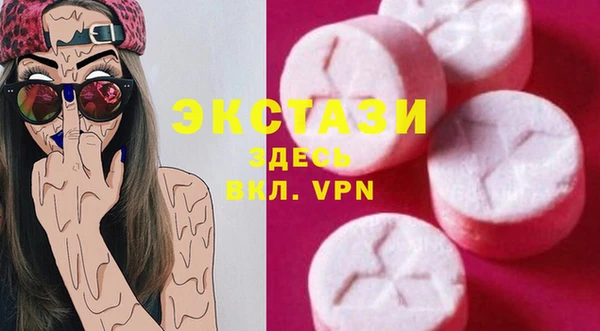 шишки Алексин