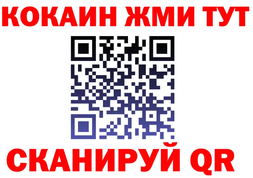 КЕТАМИН VHQ зеркало shop omg Учалы