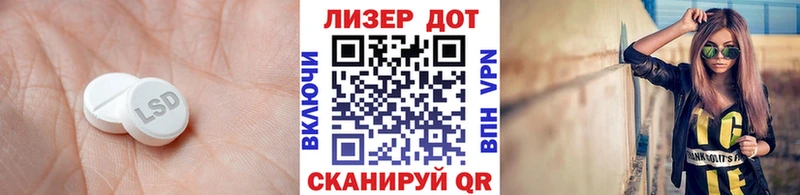 kraken маркетплейс  Учалы  Лсд 25 экстази кислота  дарнет шоп 