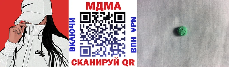 МДМА кристаллы Учалы