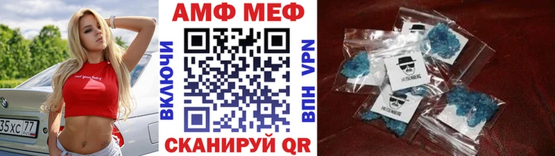 МЕТАМФЕТАМИН винт  наркошоп  Учалы 