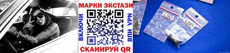 Наркотические марки 1,8мг  Учалы 