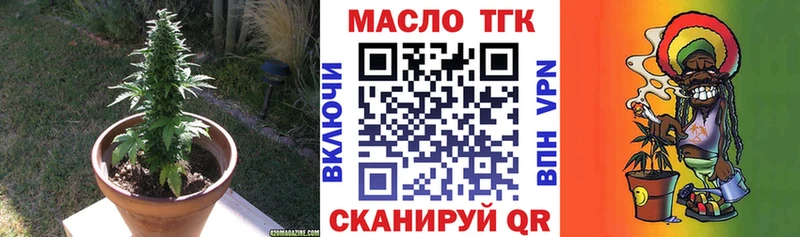 Дистиллят ТГК концентрат  Учалы 