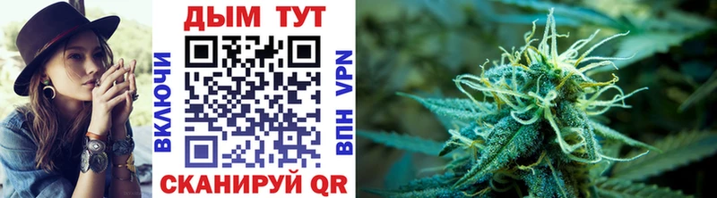 Каннабис Ganja  Учалы 